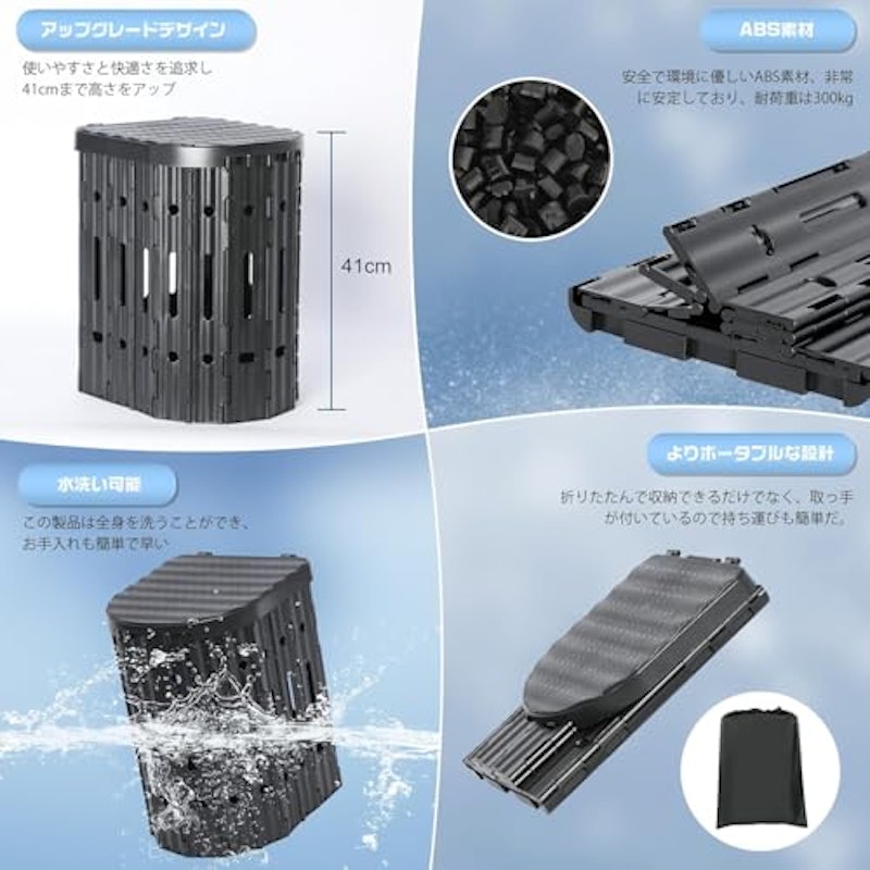 簡易トイレ 2