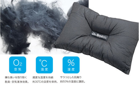 Dr.Smith 炭わた入枕 4