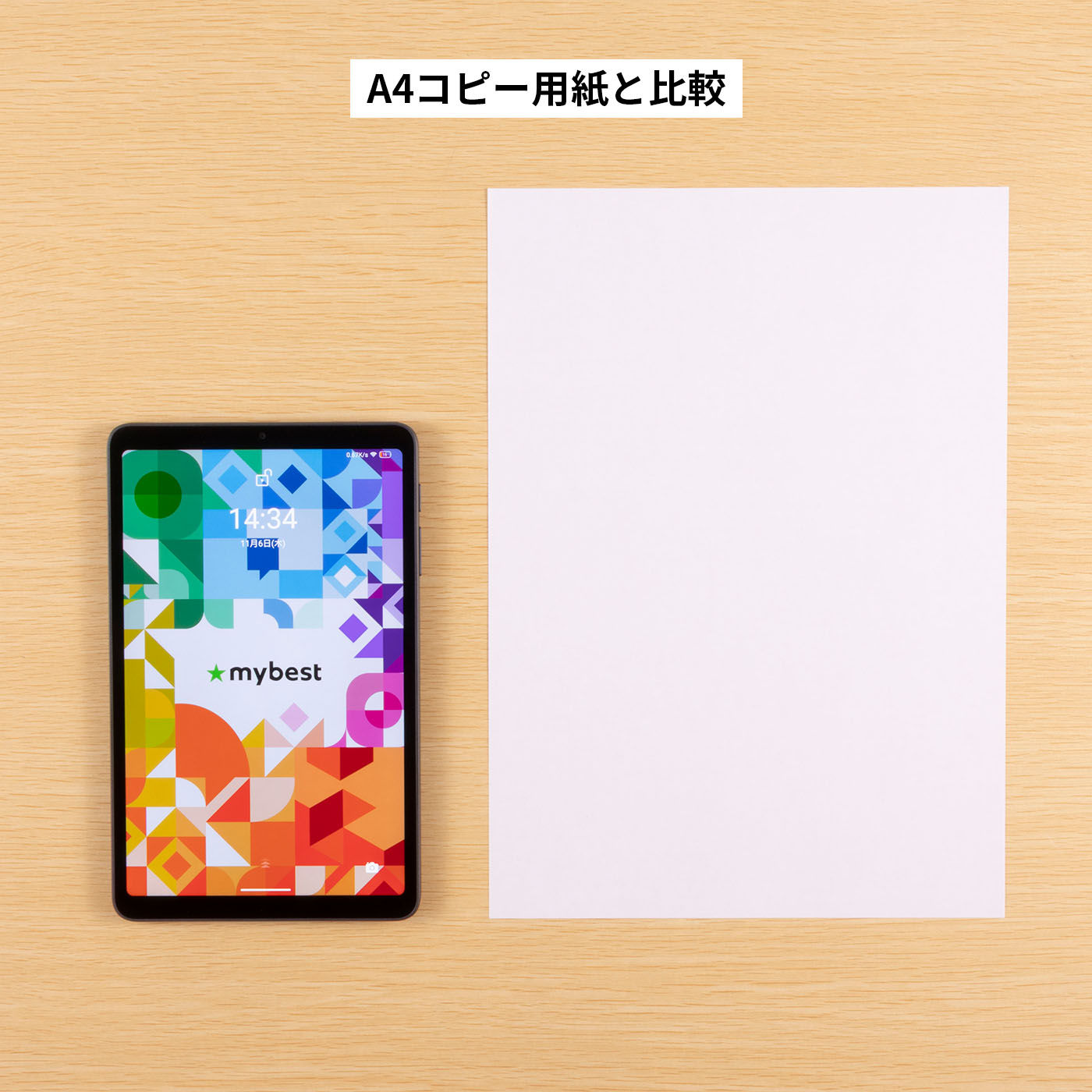 ALLDOCUBE iPlay 70 mini Proを検証レビュー！Androidタブレットの