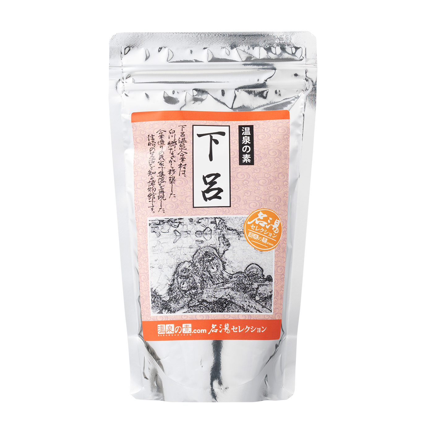 温泉の素 Com 名湯セレクション 下呂 を全23商品と比較 口コミや評判を実際に使ってレビューしました Mybest