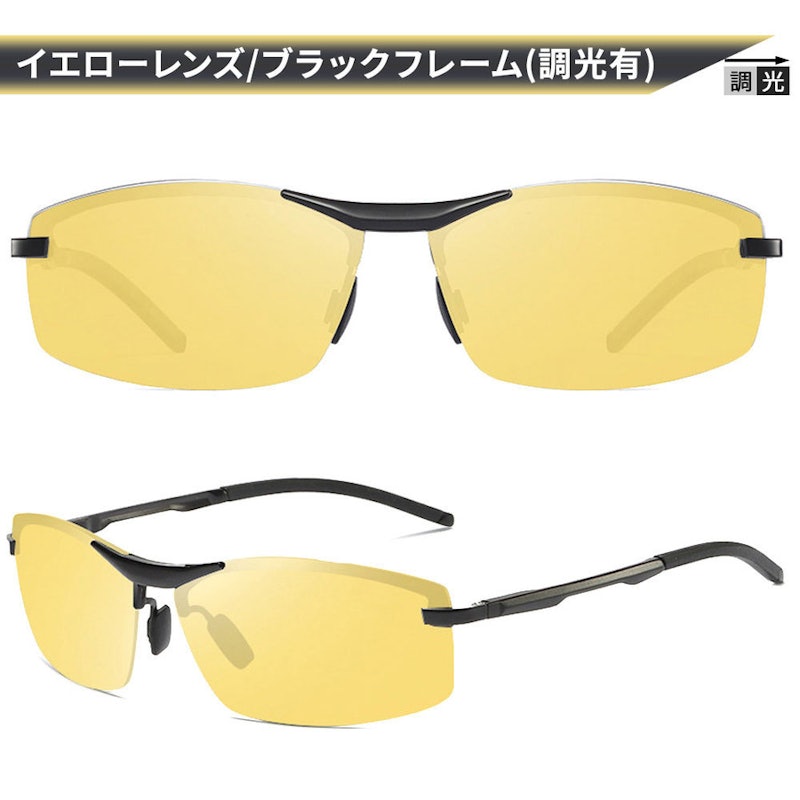 サングラス 2