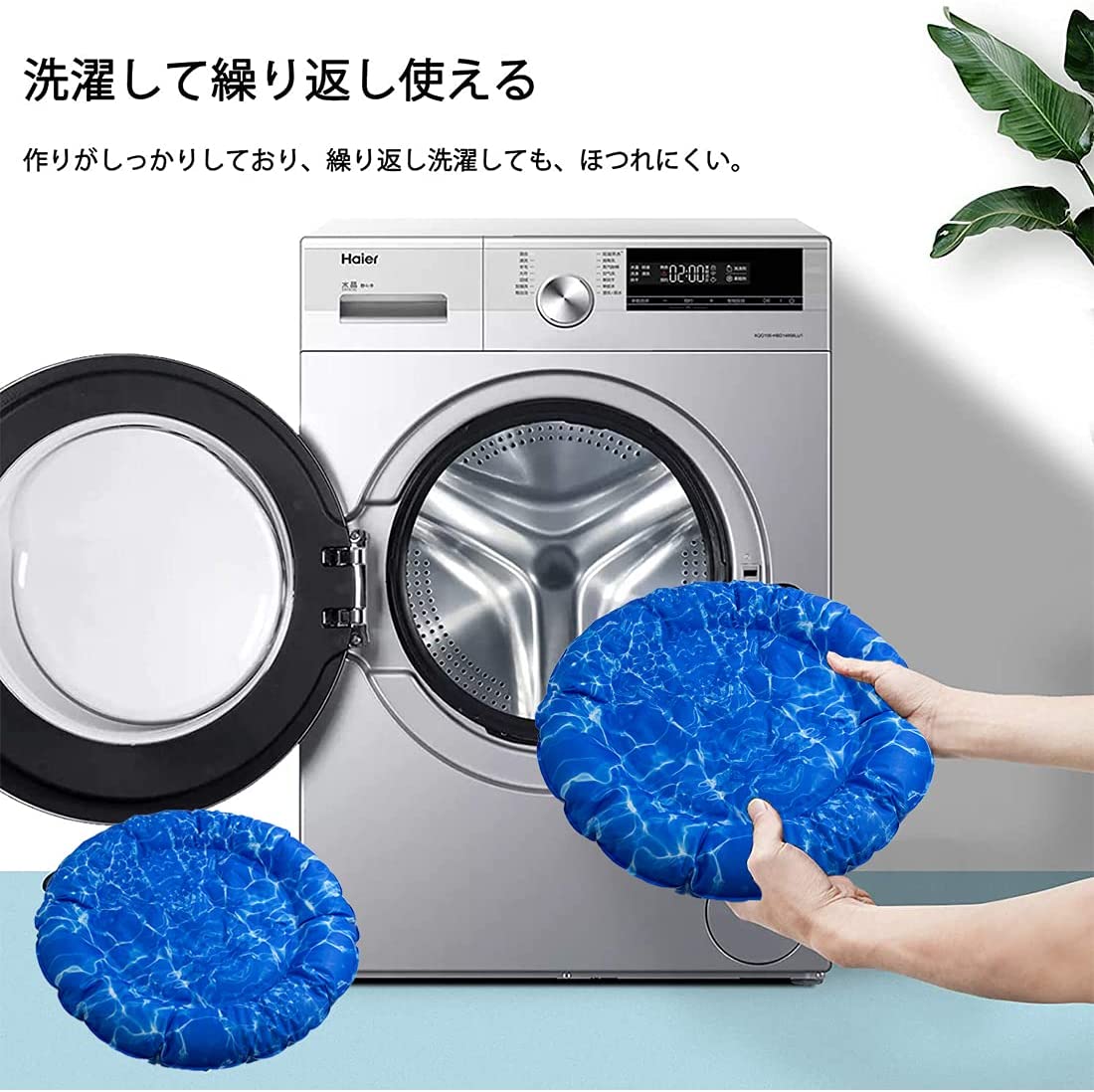 ひんやりマット 3