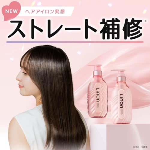 シャンプー トリートメントセット 2