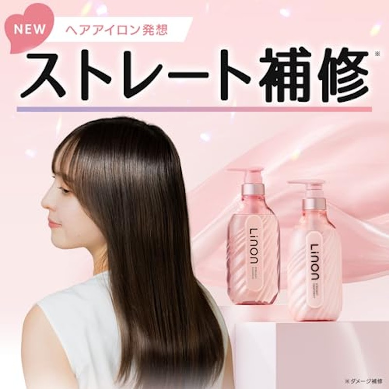 シャンプー トリートメントセット 2