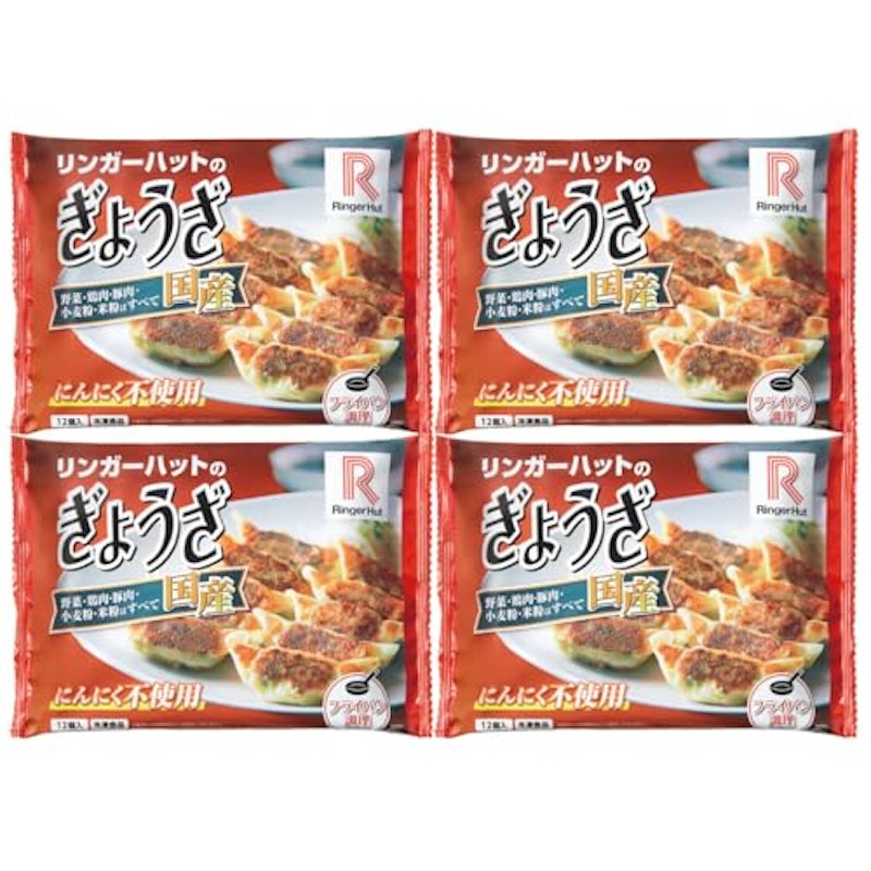 ぎょうざ 12個×4セット 1