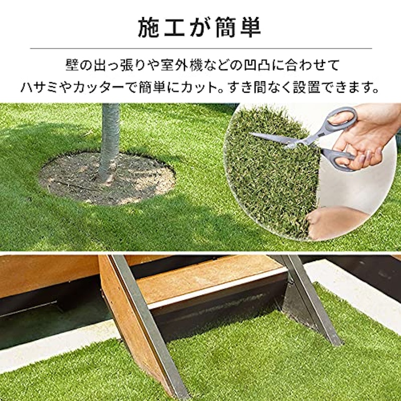 リアル人工芝 5
