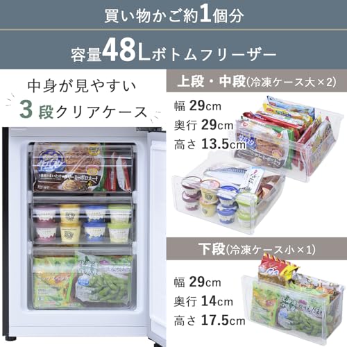 ノンフロン冷凍冷蔵庫 6