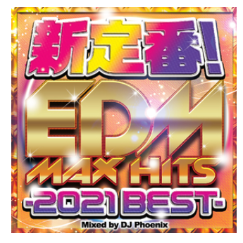 22年 Edmのおすすめ人気ランキング48選 Mybest