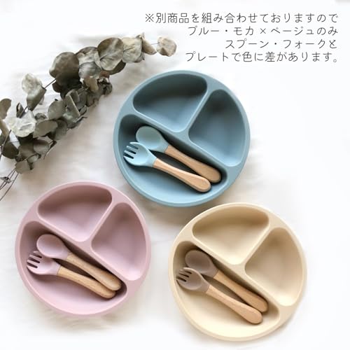 3点セット 2