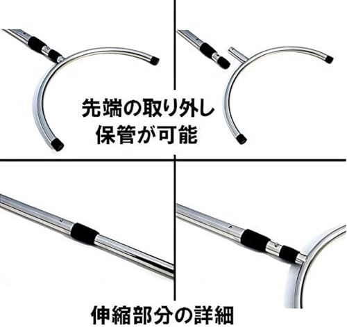 伸縮式さすまた 6