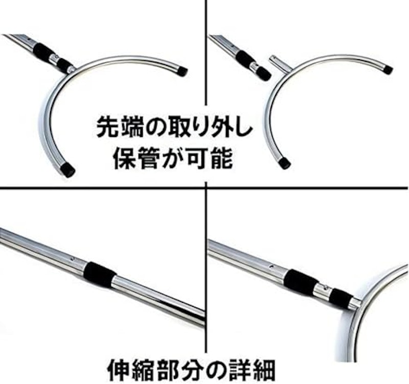 伸縮式さすまた 6