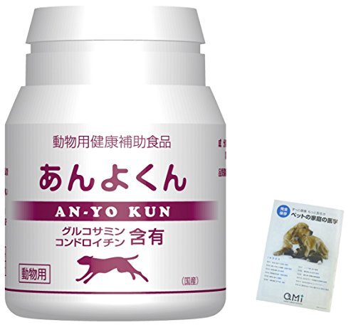 21年 犬関節ケアサプリのおすすめ人気ランキング15選 Mybest