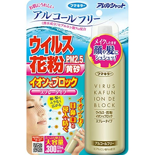 花粉ブロックスプレーのおすすめ人気ランキング7選 Mybest 花粉ブロックスプレーのおすすめ人気ランキング7選 Mybest