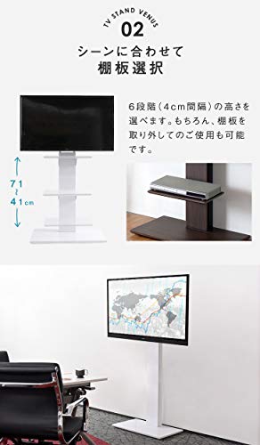 テレビスタンド ハイタイプ  4