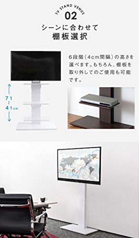 テレビスタンド ハイタイプ 4