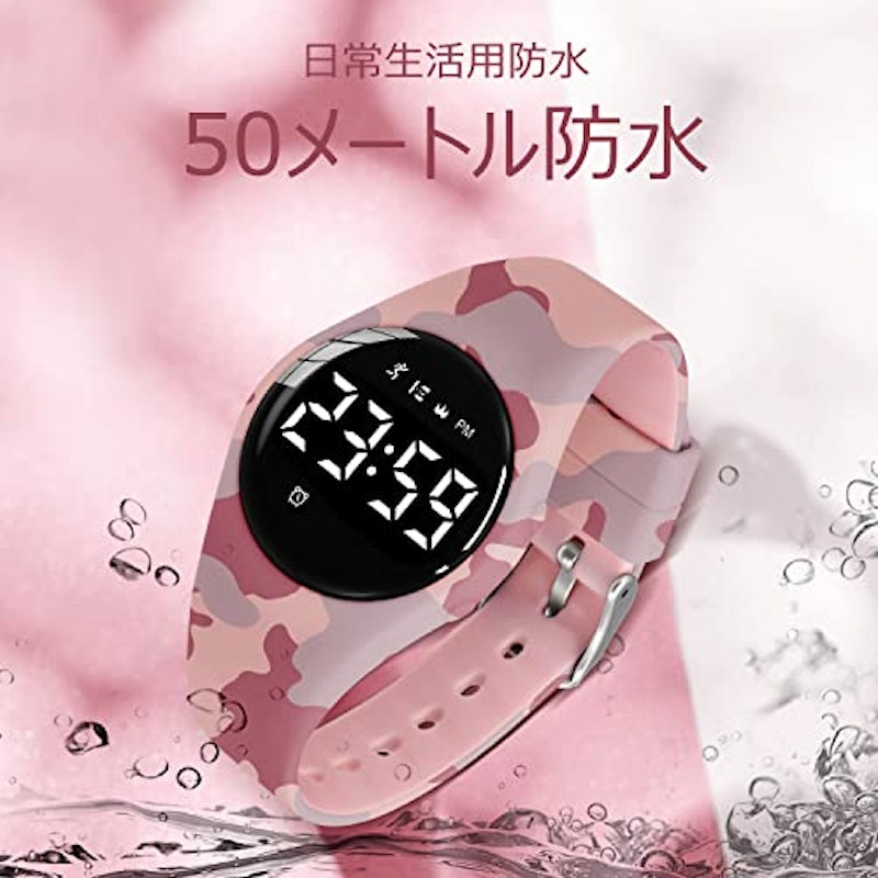 子供用スマートウォッチ 4