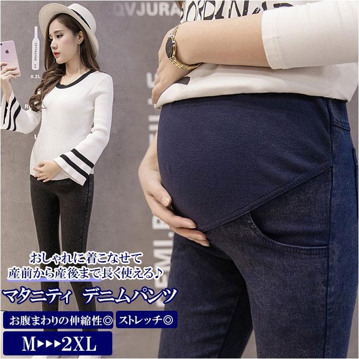 マタニティパンツ 1