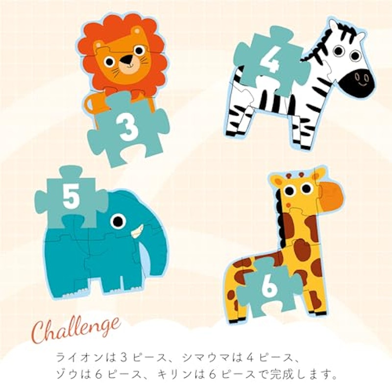 プリモパズル 3