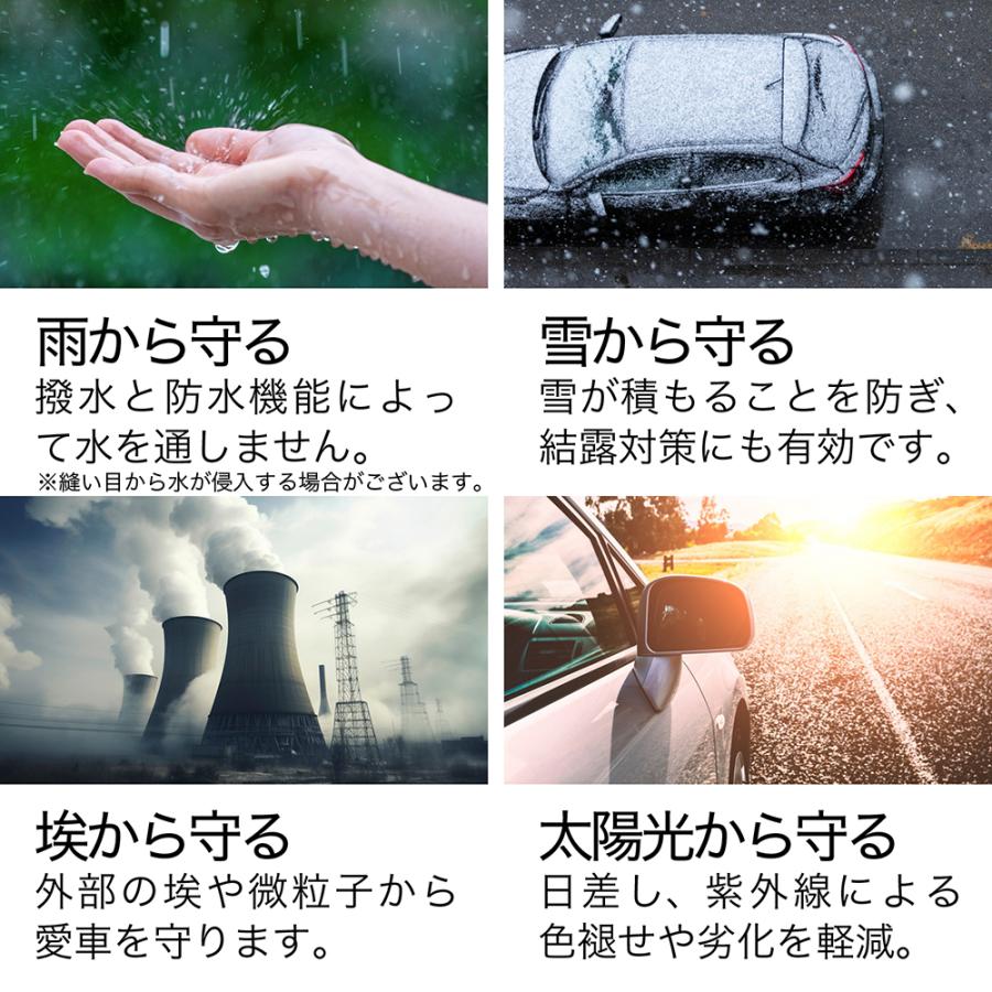 ボディカバー 15