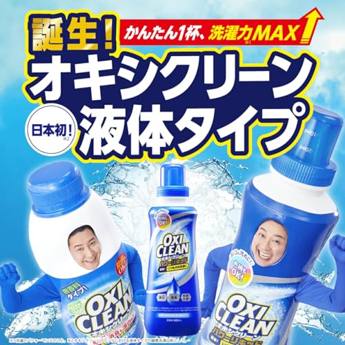 パワーリキッド 2