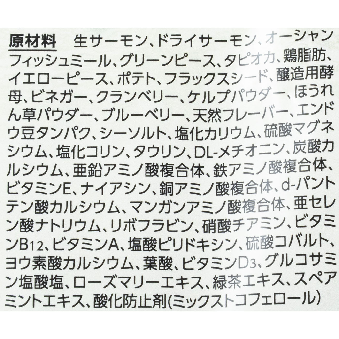ドッグ サーモンブルー 4