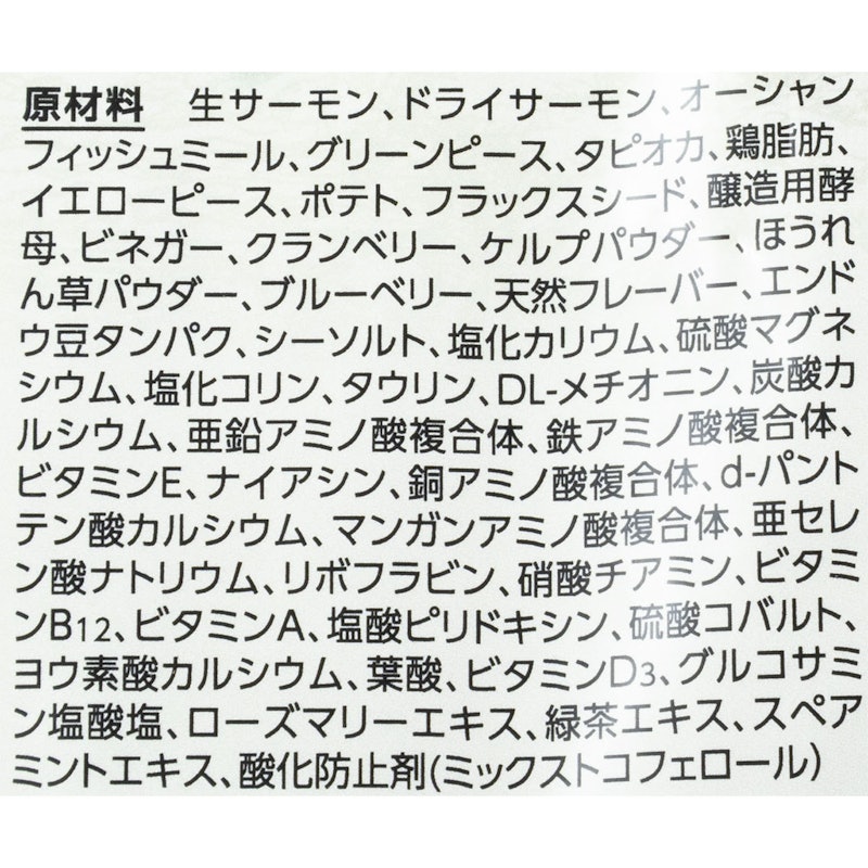 ドッグ サーモンブルー 4