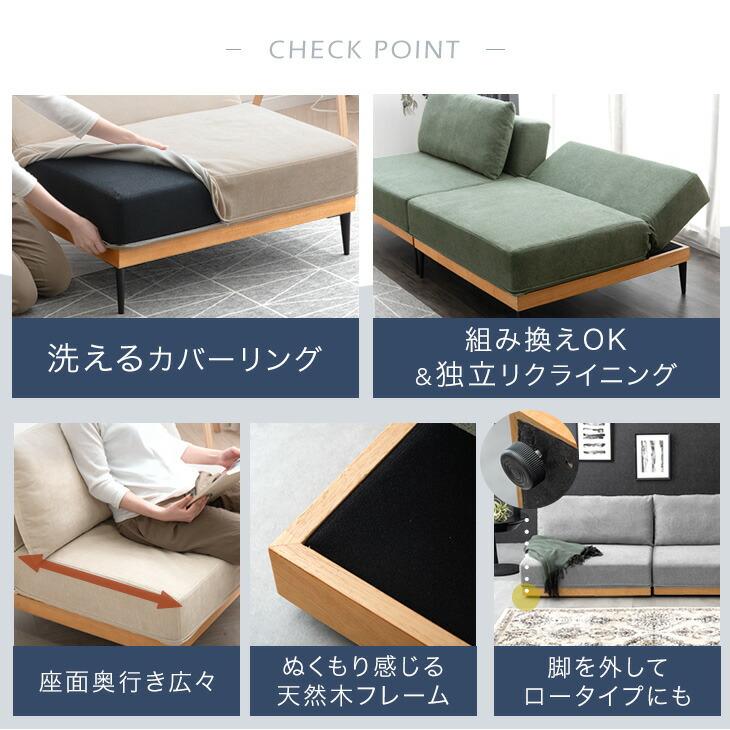 ソファベッド 2