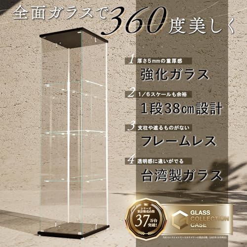 ガラスケースのおすすめ人気ランキング【ディスプレイ用にも！2026年5
