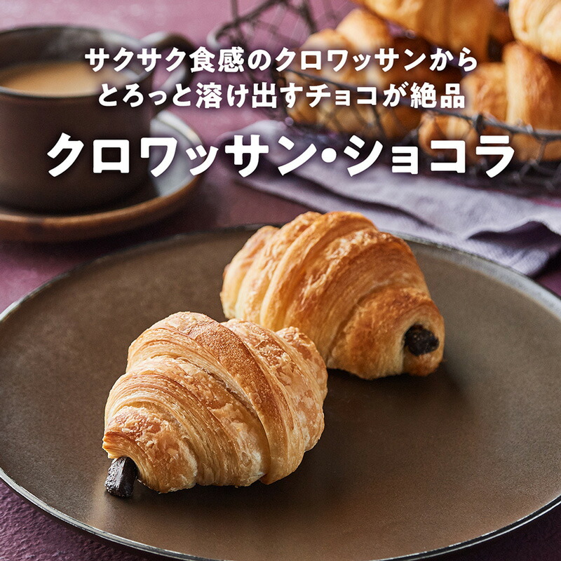 焼きたてパンセット 12