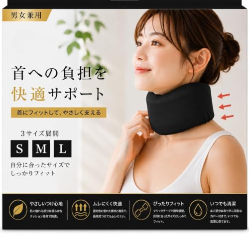 首サポーター 1
