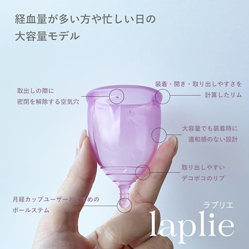laplie 3