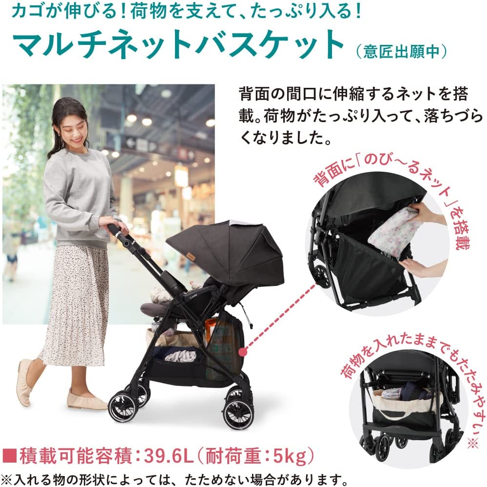 スゴカルα compact エッグショック AW 5