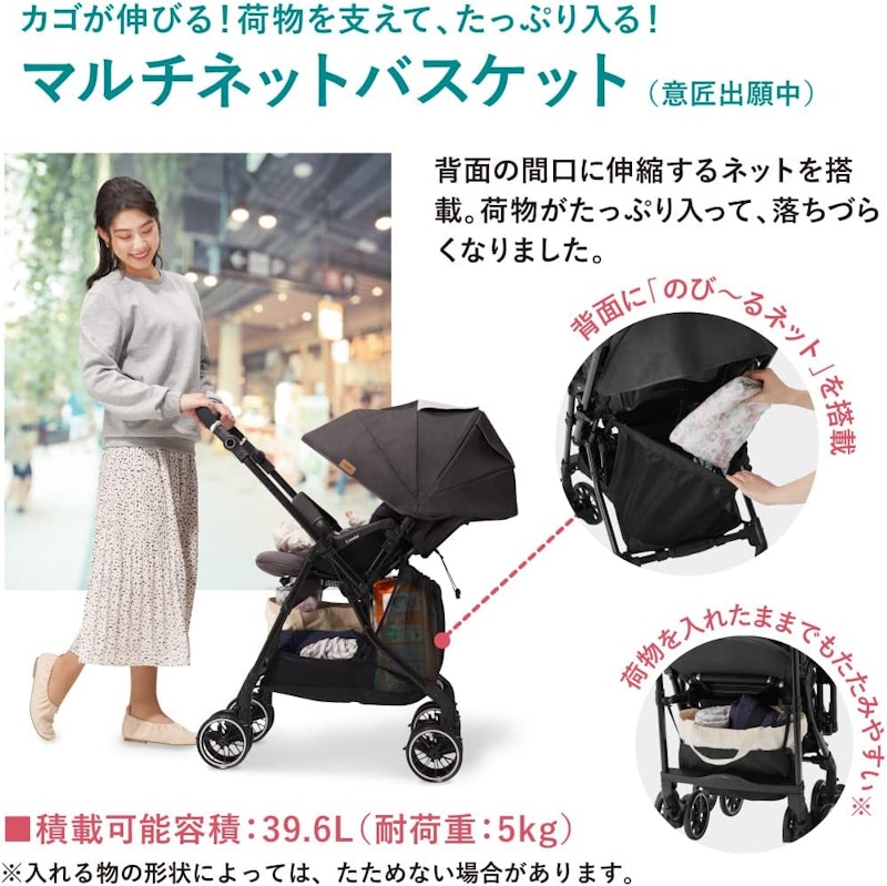 スゴカルα compact エッグショック AW 5