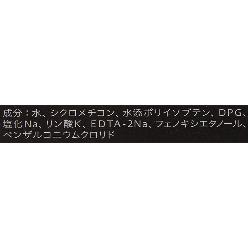 ポイントメイクアップリムーバー 3