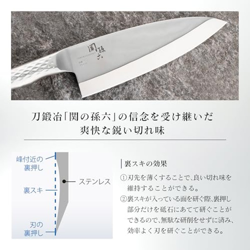 刺身包丁 4