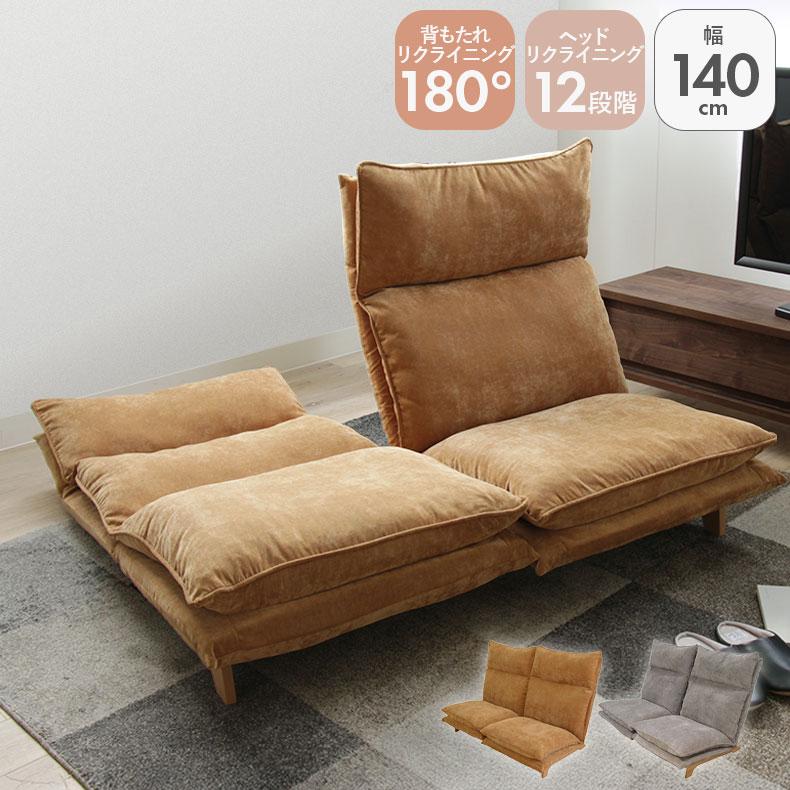 キャメルのソファのおすすめ人気ランキング【2026年2月】 | マイベスト