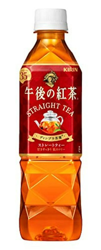 ストレートティー 1