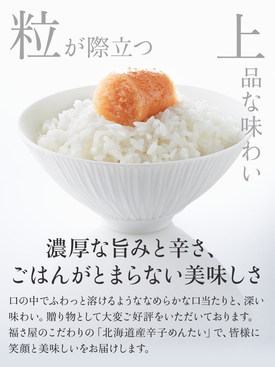 辛子めんたい 8