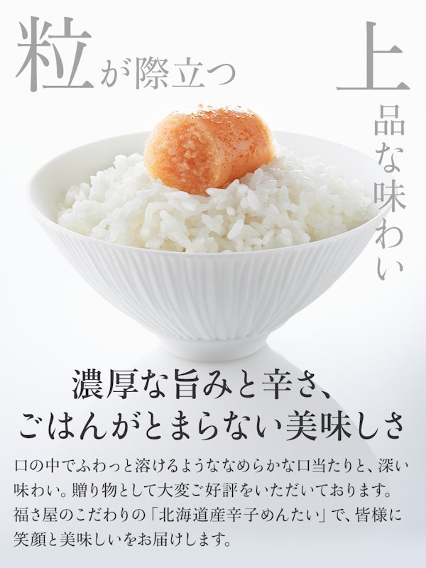 辛子めんたい 8