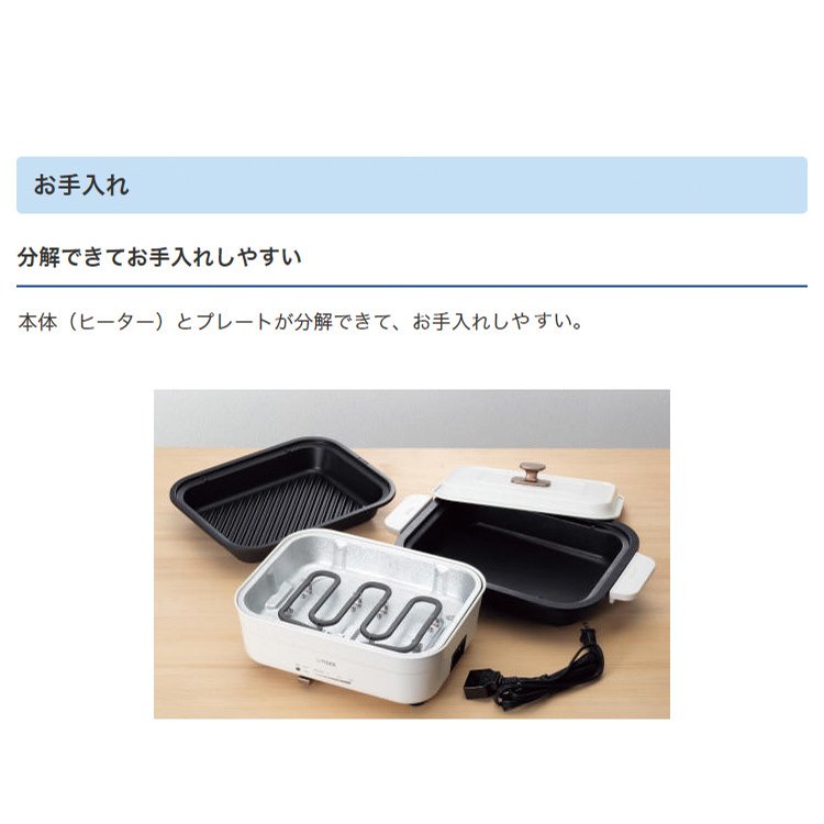 ホットプレート 7