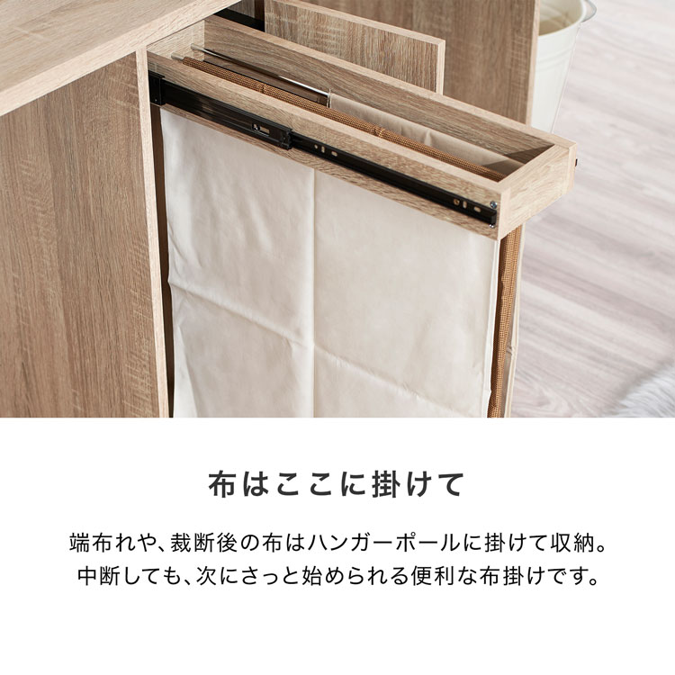 ミシン台 7