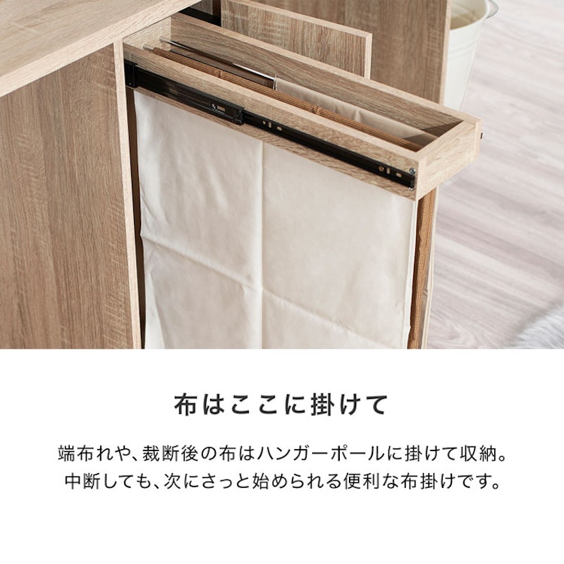 ミシン台 7