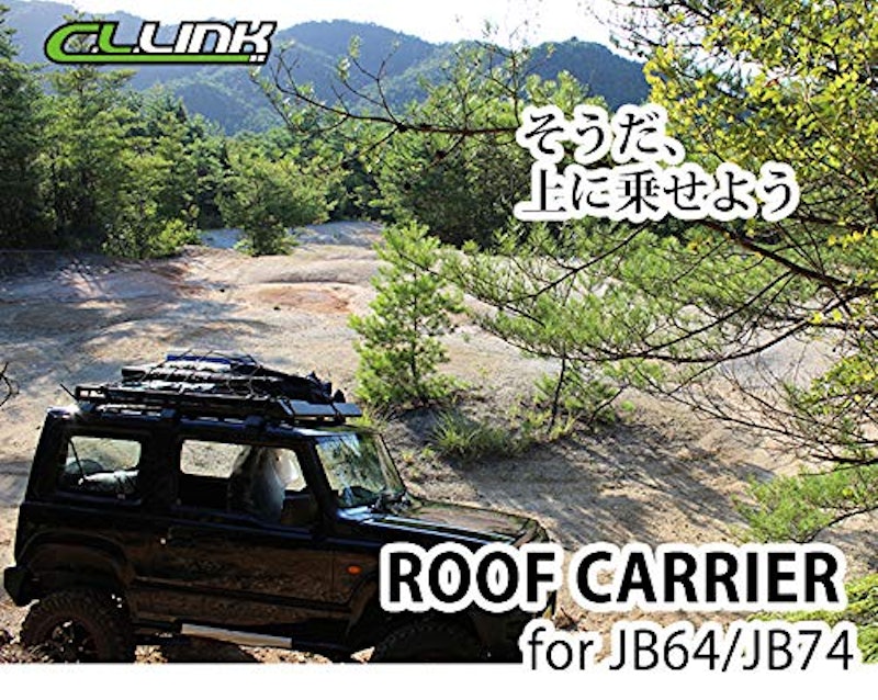 ルーフキャリア JB64/JB74 3