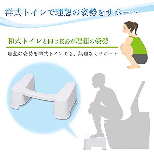 トイレスムーズ 4