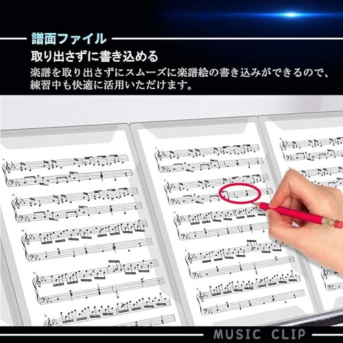 楽譜ファイル 3