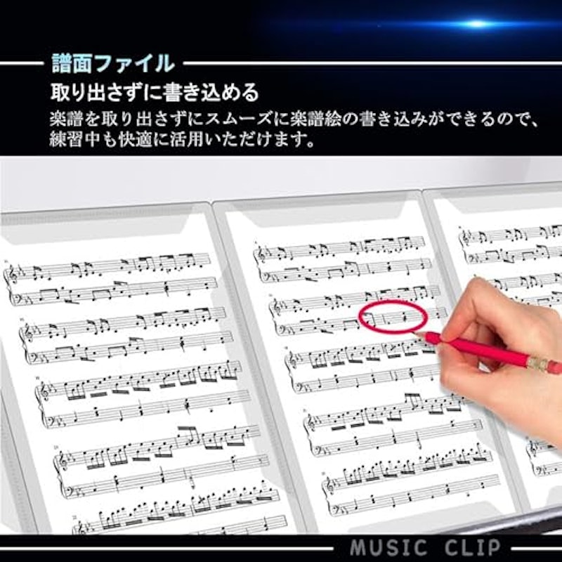 楽譜ファイル 3