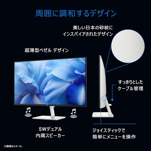 Gatsu モニター 21.5インチ 白 1ms 100Hz ゲーミングモニター ps5/ps4