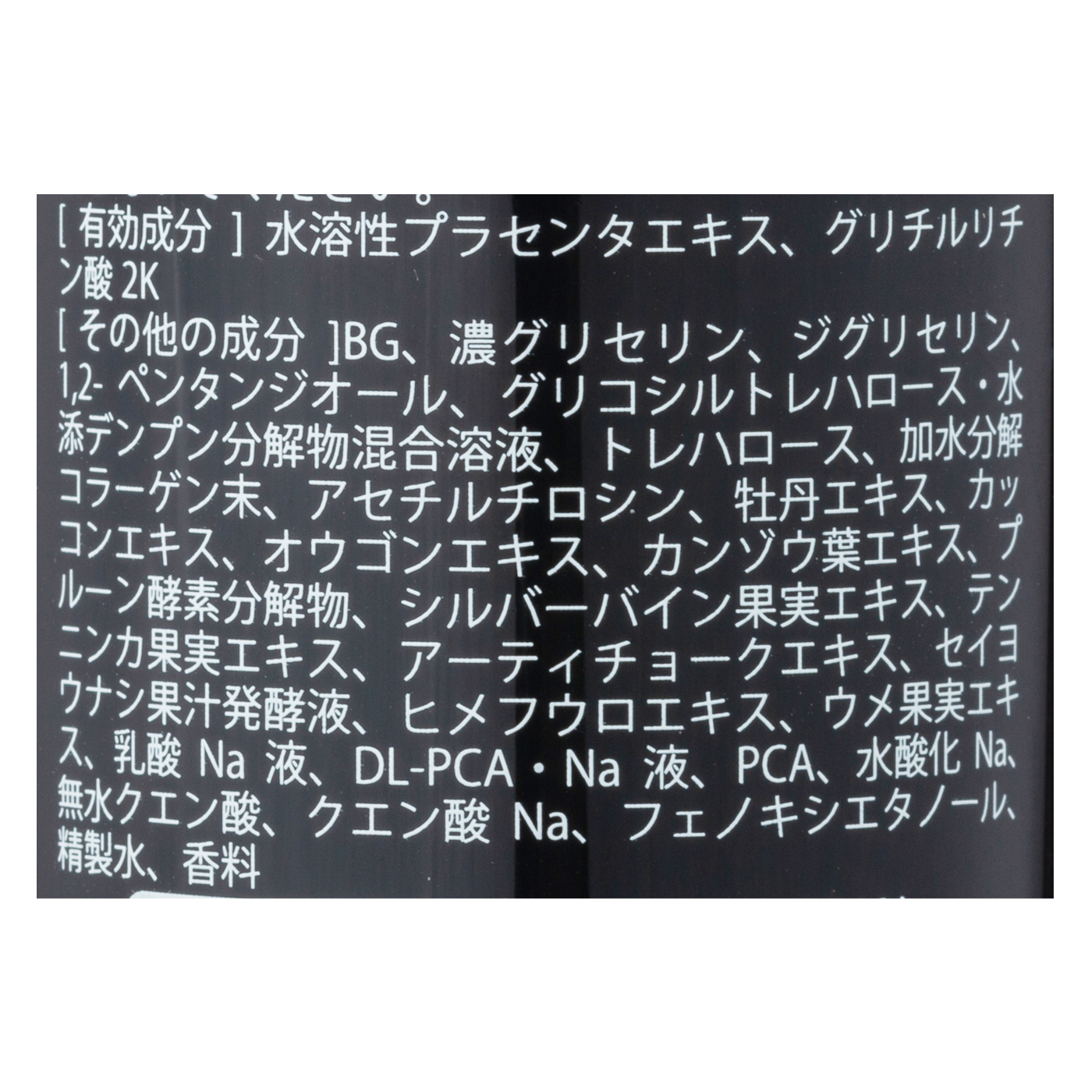 アフターシェーブローション 2
