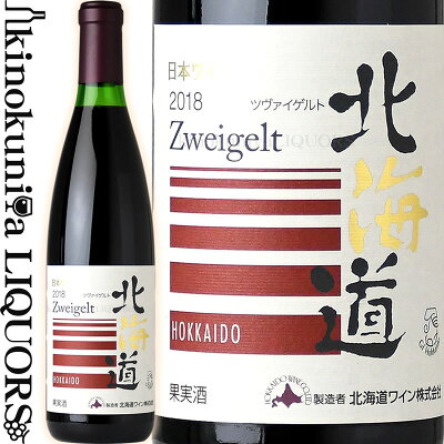 21年 北海道ワインのおすすめ人気ランキング10選 Mybest
