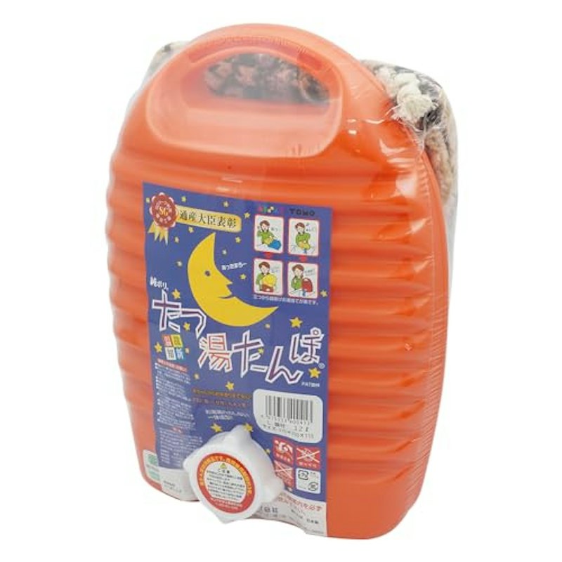 立つ湯たんぽ 1